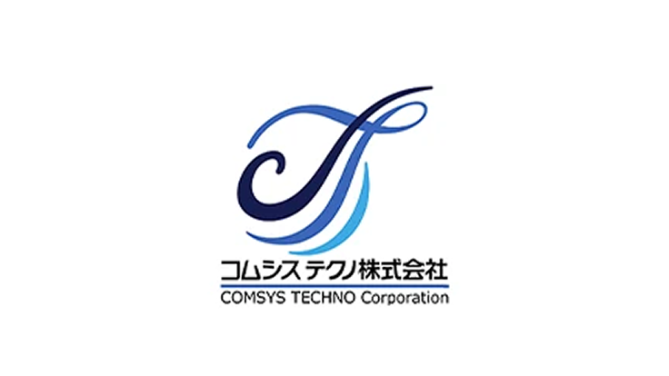 コムシステクノ（株）